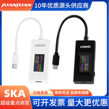 KWS-066C��y�߾���type-c��������yԇ�x�����늉��yԇ������Ӌ