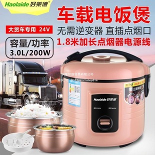 �|������܇�d����24V��؛܇3������24����܇�d�1-2-4��1.6L3L