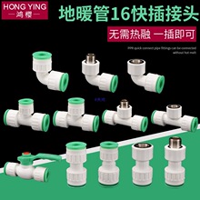 1216̫����X�ܹܽ��^�����ӟ�ˮ��4�փ���z��ͨ���^ֱ���y�T