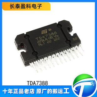 ԭ�b��Ʒ TDA7388 4*41W  ST ��܇���l���ʷŴ���оƬ ֱ��ZIP-25