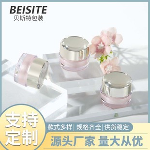 Customized Nail Polish Glue Tank 5g Pink Transparent Acrylic Nail Polish Glue Bottle Round Full Blackout Nail Polish Glue Packaging