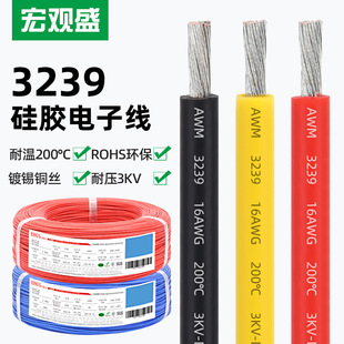 �S�����l3239���z��14 16 18 20 22 24 26awg�͸ߜ��늳�led����