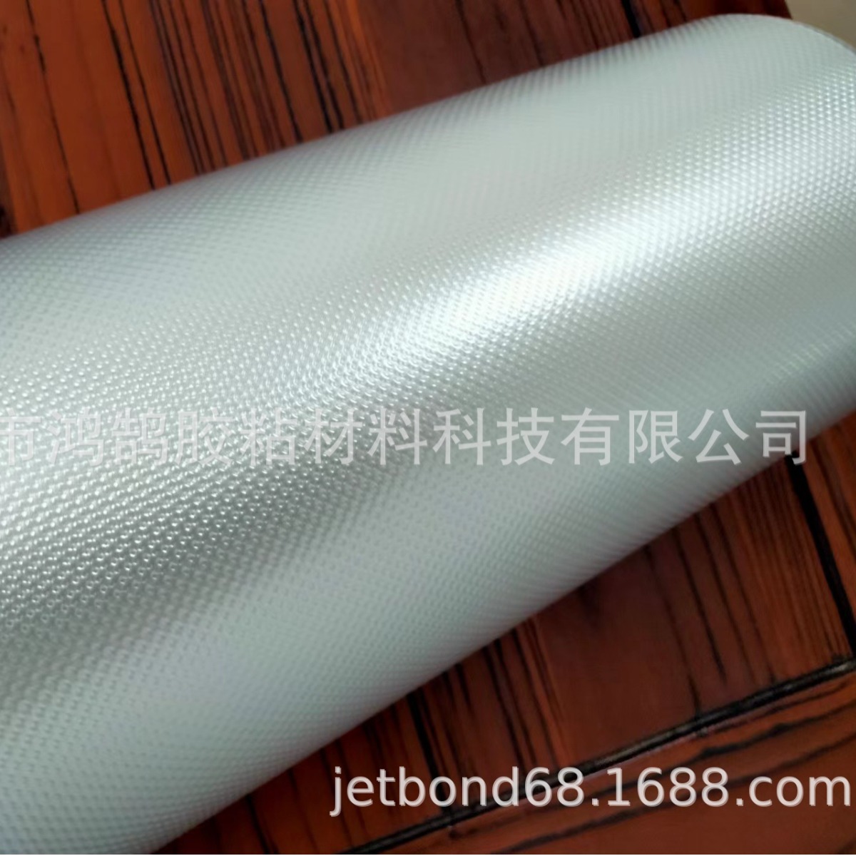 3-7g离型力涂硅PET直压离型膜压花离型膜钻石纹离型膜涂硅压纹膜