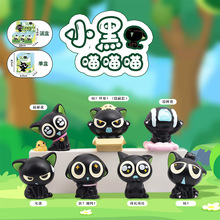 热卖创意小黑喵喵喵盲盒罗小黑战记同款可爱潮玩桌面摆件装饰批发