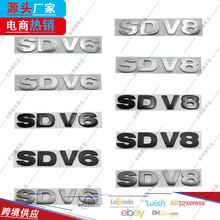 m·܇SDV6 SDV8܇bβABSĸN܇N