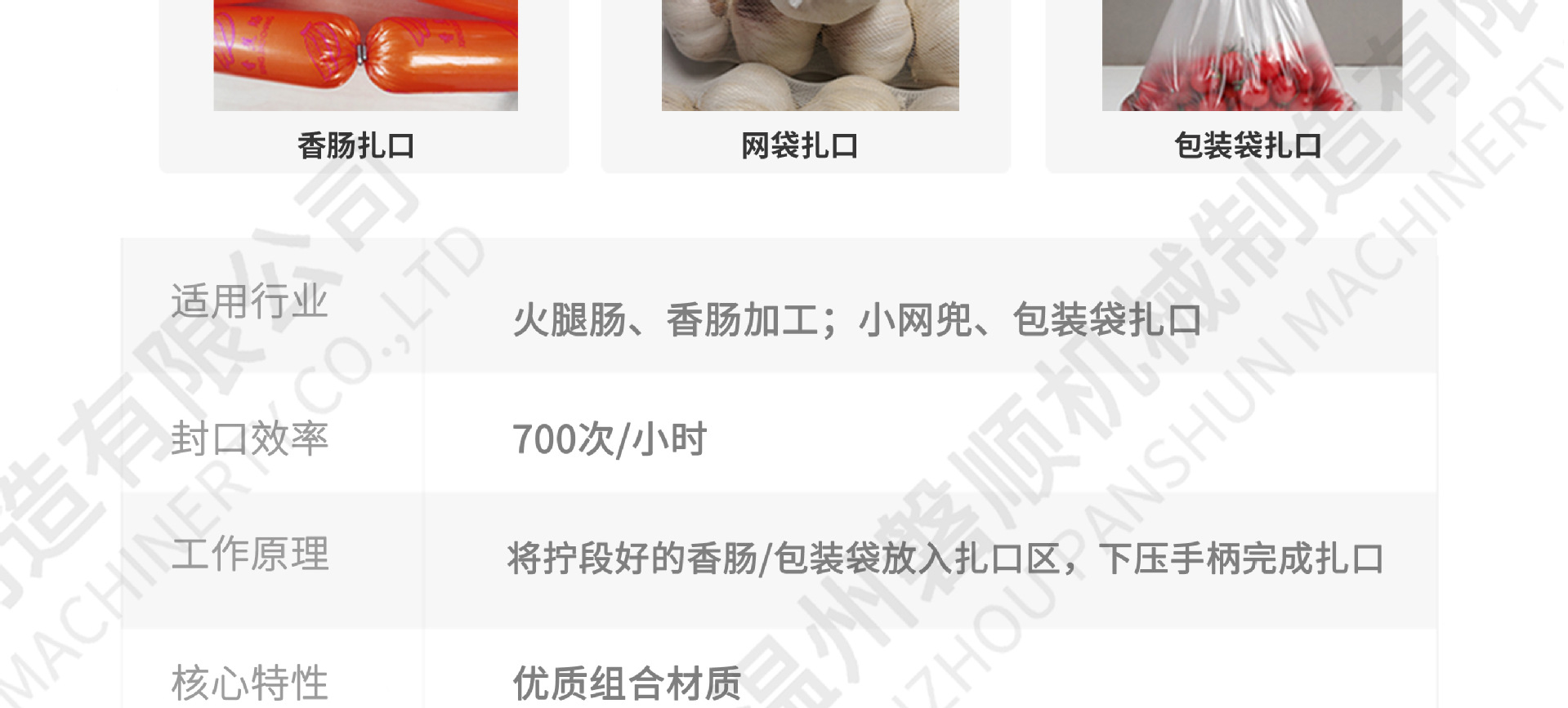 手单详情页无线端_03