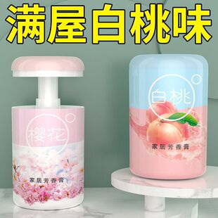 Air Freshener, Long-Lasting Deodorization, Universal Solid Bottled Freshener, Indoor Hotel Deodorization Carefully Selected Aromatherapy