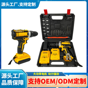 Brush impact drill lithium battery large torque industrial grade cross-border explosion hand drill hand turn three-function lithium drill charging