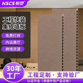 快装竹木石塑PVC护墙板 防潮防尘V缝直缝吊顶装饰板直供批发