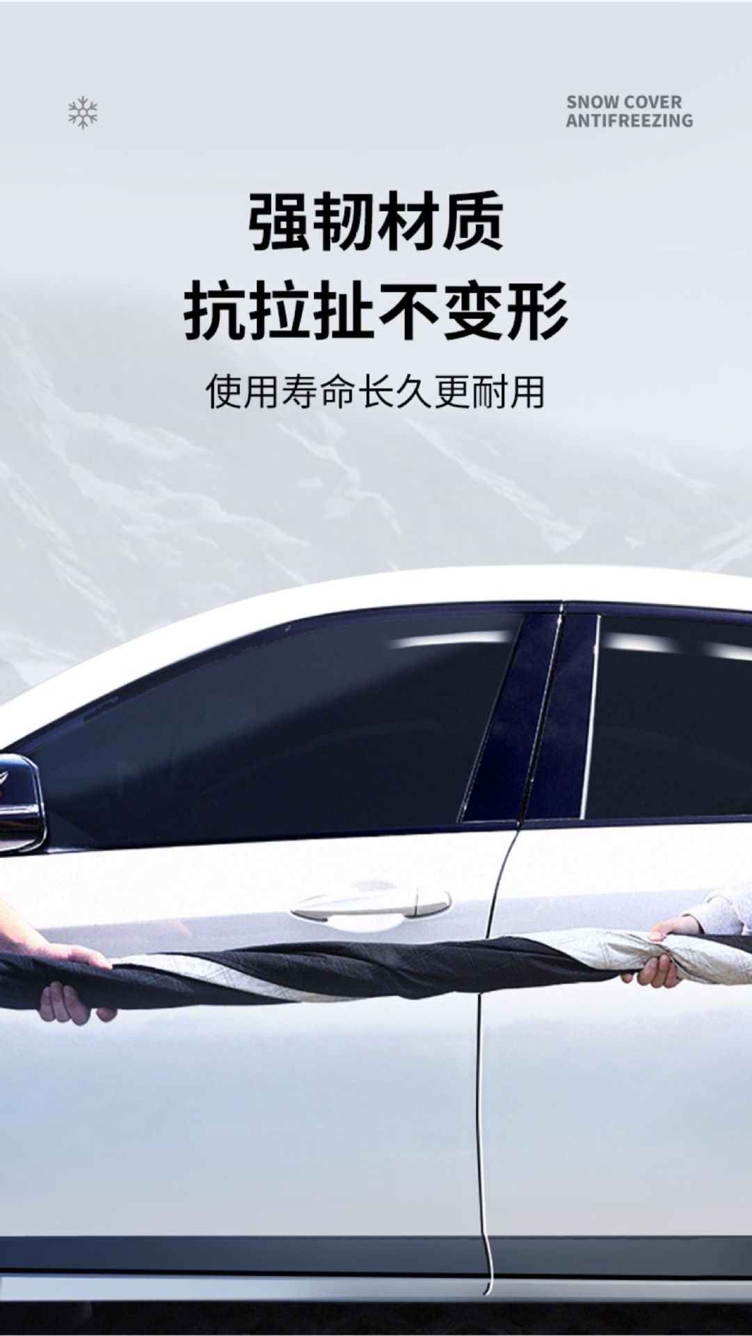 Car Cover, Car Hood, Front Windshield Anti-Freeze Cover, Snow Shield, Half Cover, Half Body Cover, Winter Frost Protection, Sunshade, Winter Season