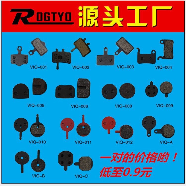 Cross-Border Hot-Selling Mountain Bike Semi-Metallic Brake Pads Bb5 M355 M446 Oil Disc Brake Pads