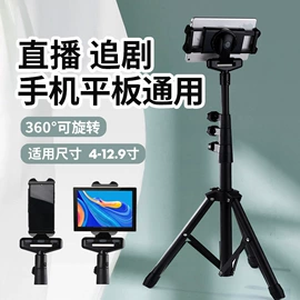 平板电脑支架;摄影支架;笔记本散热器