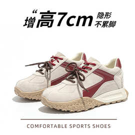 厚底德训鞋女2025春季新款内增高女鞋显脚小个子休闲运动阿甘鞋