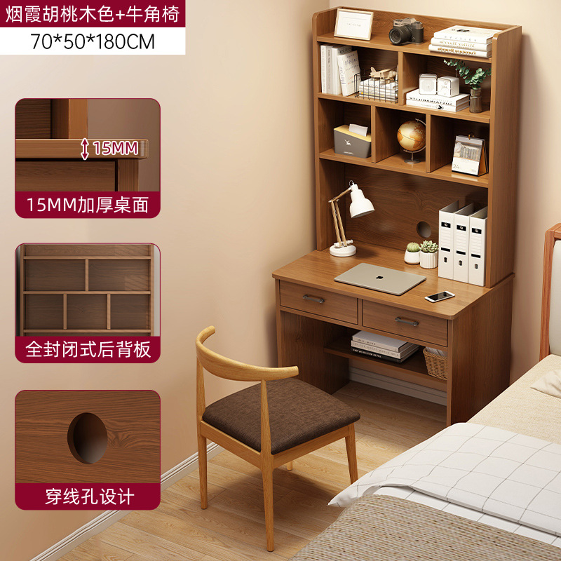 [설치 패키지] Yanxia 월넛 70CM | 3단 책장 + 뿔의자