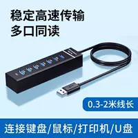 多接口扩展USB扩展坞_1688买家百科