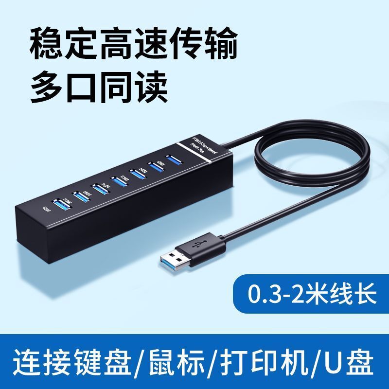 Usb3.0 Extender Set Multi-Port Docking Station Splitter Laptop External Mouse Keyboard USB Flash Drive