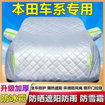 Sun Protection Rainproof Thick — Car clothing