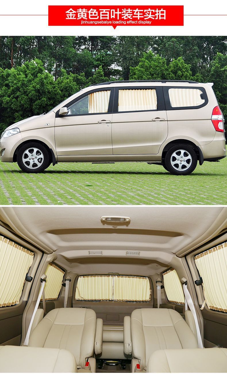 Faw Junpai D60 Car Curtains Privacy Sunshade Car-Mounted Dual-Track Interior Heat Insulation Sun Protection Curtain