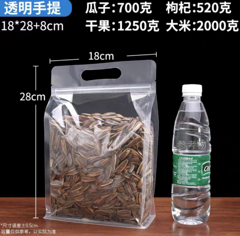 微信截图_20230811210826