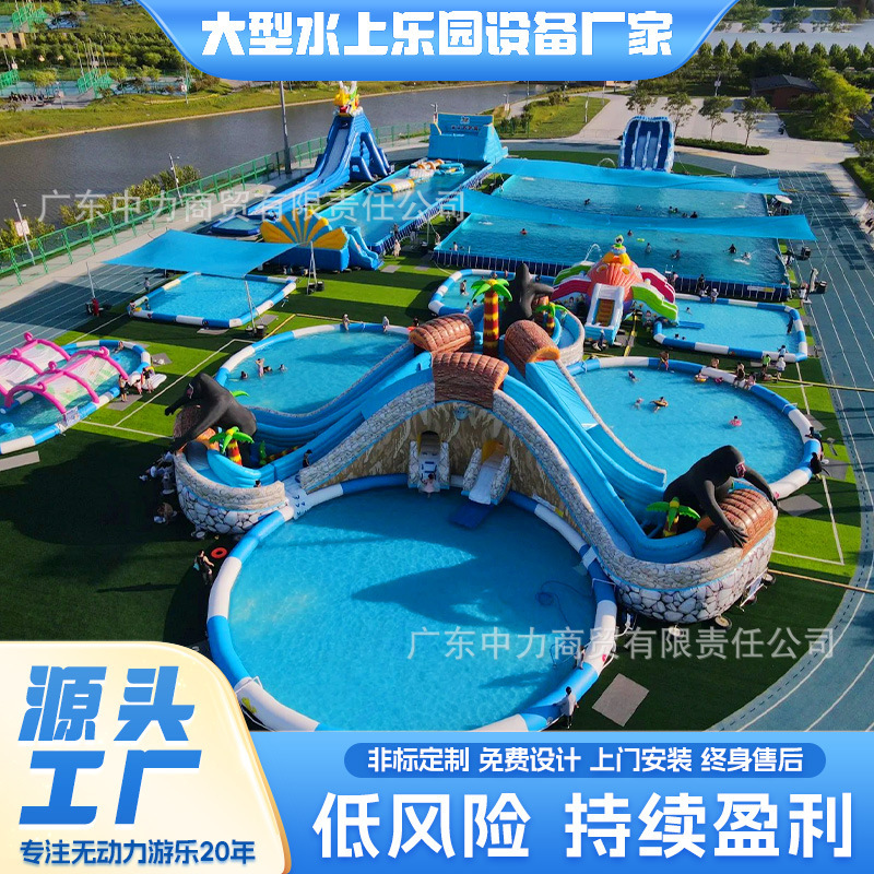 Large Amusement Equipment Inflatable Slide Mobile Bracket Swimming Pool Water Breakthrough Water Park Equipment Manufacturer
