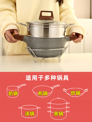 Stainless steel pot rack kitchen simple storage rack insulated anti-scalding casserole pad wok storage rack countertop pot rack
