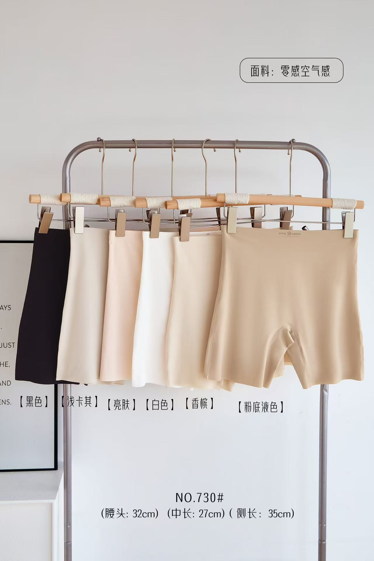 프리사이즈【 50-70kg 】