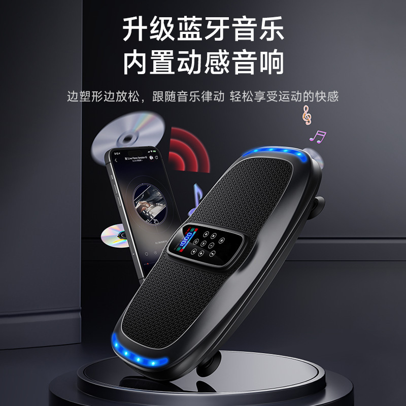 卸売りの新型のアップグレードの減脂の震え機の家庭用のダイエットするbluetoothのリモコンの脂肪を振り切る機の越境する対外貿易の美容機の工場|undefined