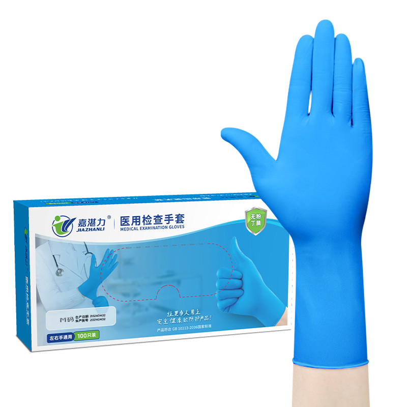 Venta al por mayor guantes de nitrilo médicos alargados de 12 pulgadas examen médico azul investigación científica guantes de goma de nitrilo desechables