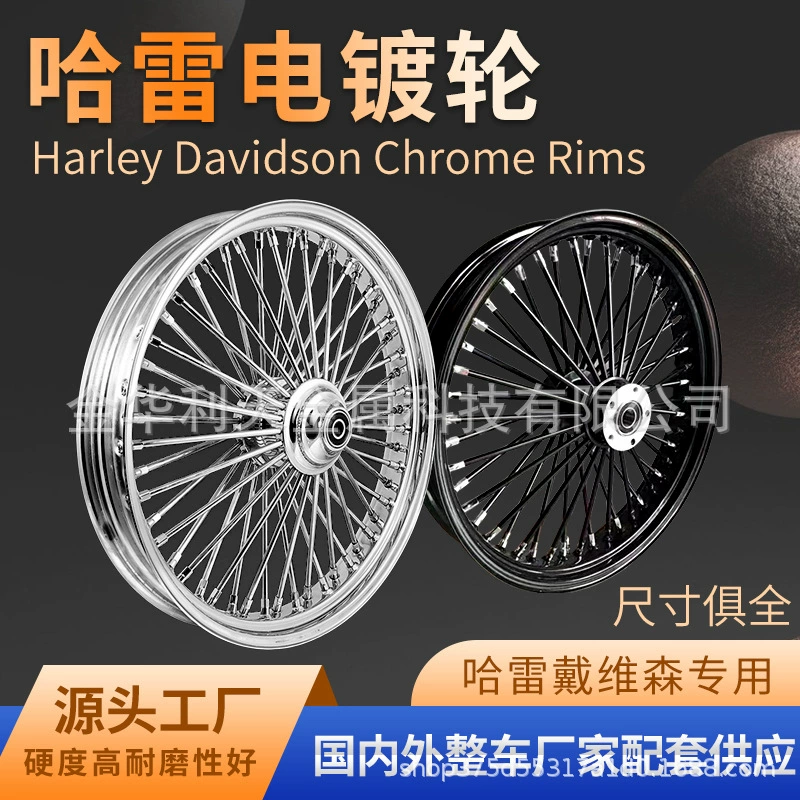 Подходит для Harley Davidson Touring Road King Elect Glide Road Glide