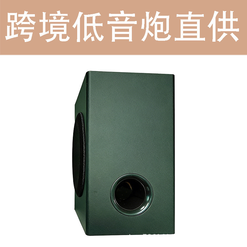 Soundbar Tv Bluetooth Home Theater Echo Wall Projector Audio Passive Subwoofer Speaker 5.1 Channel