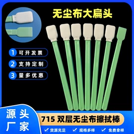 擦拭棒;化妆棉、棉签