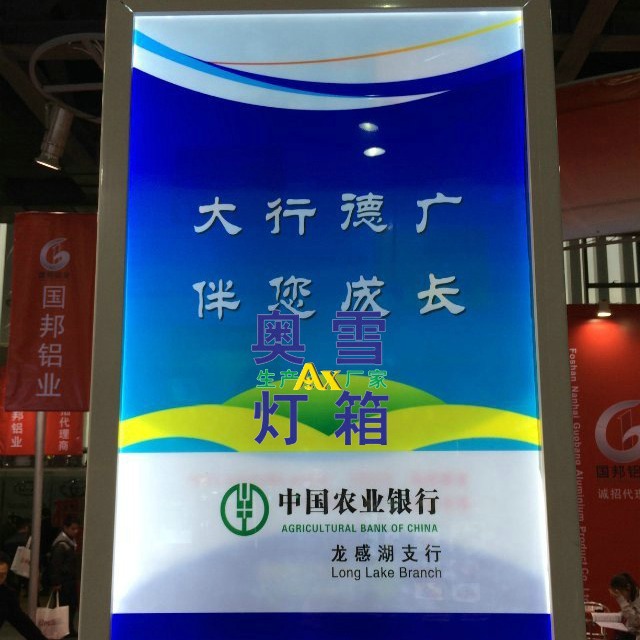 LED超薄灯箱 铝合金开启式灯箱广告灯箱