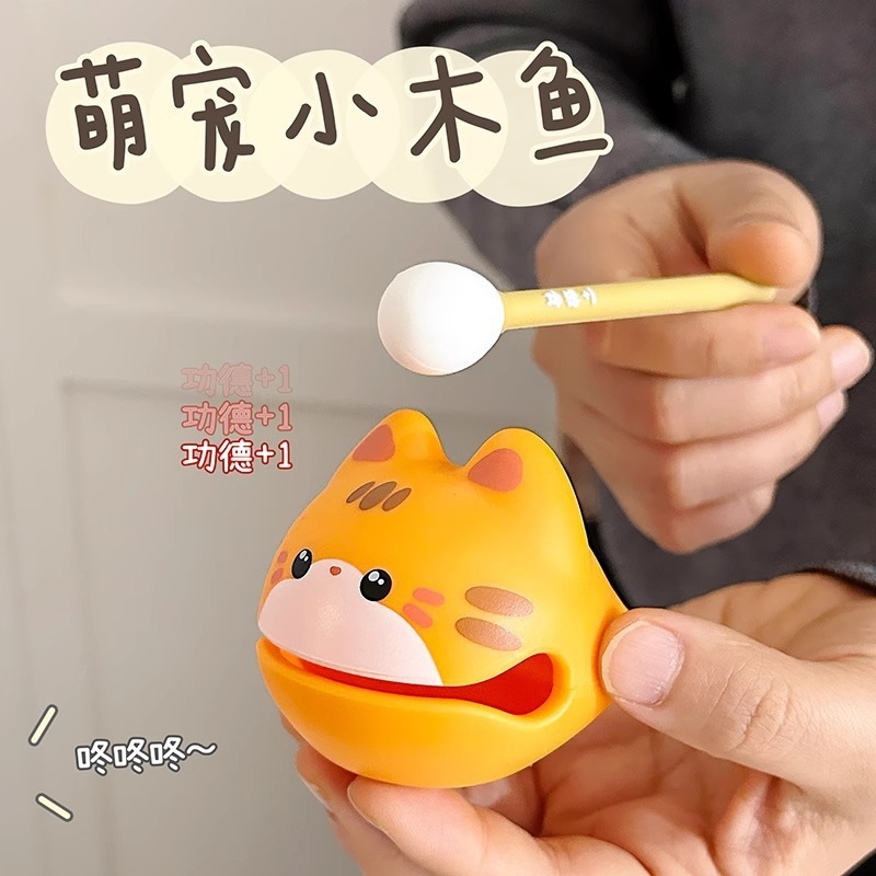 解压功德+1小木鱼可爱萌宠挂件创意小礼品学生书包装饰品厂家直销|undefined