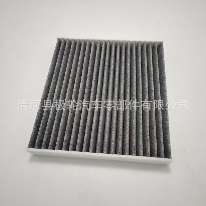 Manufacturer Supplies Automotive Air Conditioning Filter Element 87139-0N010 Air Filter