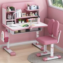 儿童书桌学生学习桌家用课桌可升降课桌椅套装小学生作业写字桌子