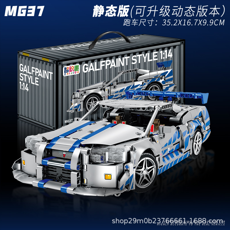 GTR-enlace mecánico para la producción de tungsteno