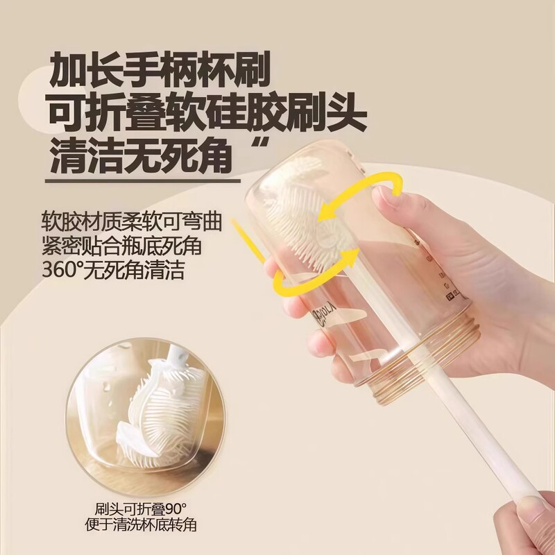 长柄折叠杯刷便携式硅胶奶瓶清洗刷茶杯死角清洗刷多功能软毛刷子|undefined