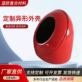 玻璃钢;排椅、等候椅;污水处理设备