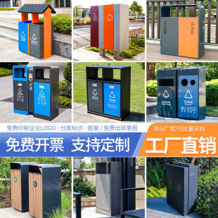 Outdoor Trash Bin Stainless Steel Large Commercial Sanitation Street Park Scenic Spot Garbage Box Outdoor Sorting Trash Bin