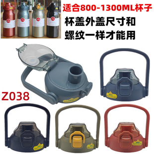 Z038 new 2022 cross-border large capacity insulation cup cover 316 stainless steel men and women outdoor sports kettle cover