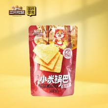 ֻ側Ƭ60gbζ偰ƬeСС