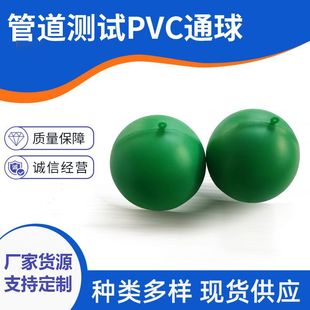 �ܵ��yԇ��PVCͨ��ͨˮ�������������߉��yԇ��ܵ��y����