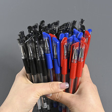 欧标中性笔0.5子弹头签字笔 红蓝笔芯学生考试办公厂家中性笔批发