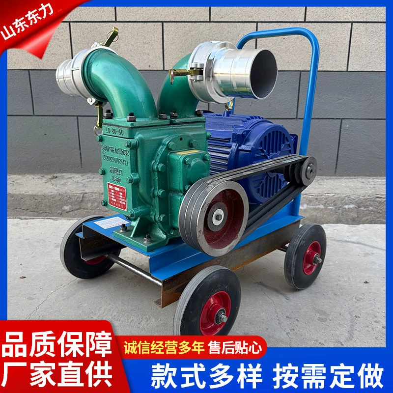 Машина для откачки экскрементов, машина для откачки влажной и сухой грязи, машина для откачки грязи из рыбных прудов, новый насос прямого всасывания, специальный бытовой мощный канализационный насос.