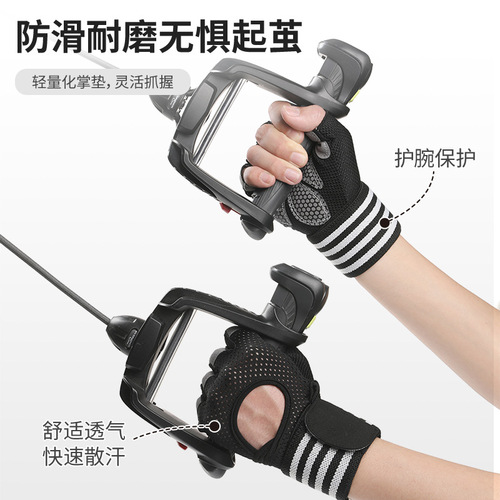 Fitness gloves, wear-resistant, breathable, non-slip wrist guards, sports training, fitness weightlifting horizontal bar dumbbells, half-finger gloves for men and women