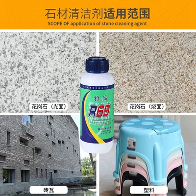 Rust Remover Yellow Stain Remover – Automotive glass defogging agent