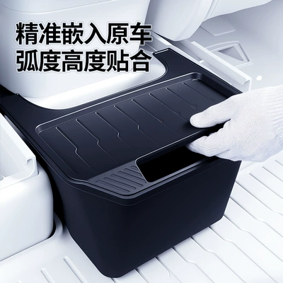 Modification Wholesale, Car storage bag/box