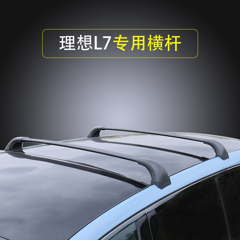 Li Auto Roof Rack Cross Bars Aluminum Alloy for Li Auto L7 L8 L9 (Roof rack) - li-auto-l7-roof-rack-cross-bars
