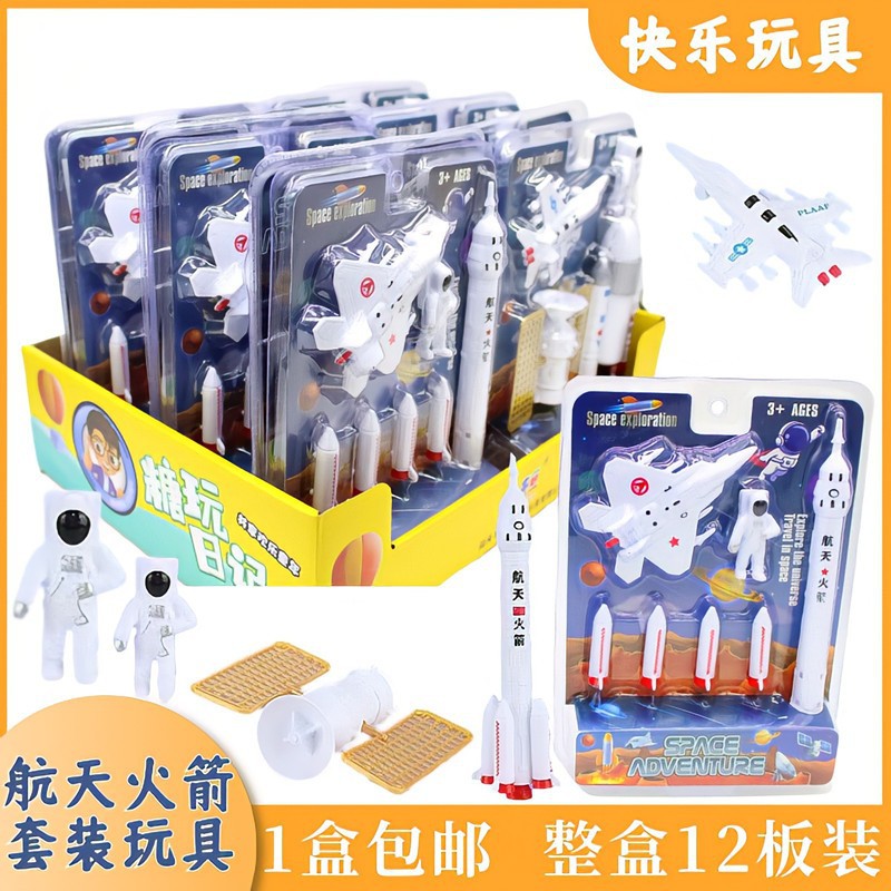 Space rocket and airplane space exploration model toys