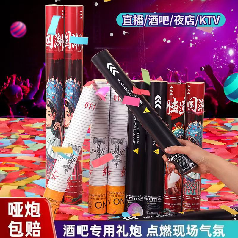 Saludo torcido a mano mayorista en línea en vivo sala de retransmisión pétalos bar ktv club nocturno atmósfera props estrella río brillante regalo tubo de flores